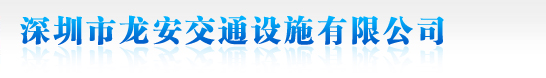 吉林省通用機(jī)械有限責(zé)任公司
